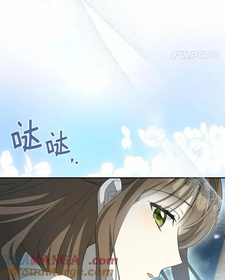 《为何执着于假妻子？》5.王室来信图41