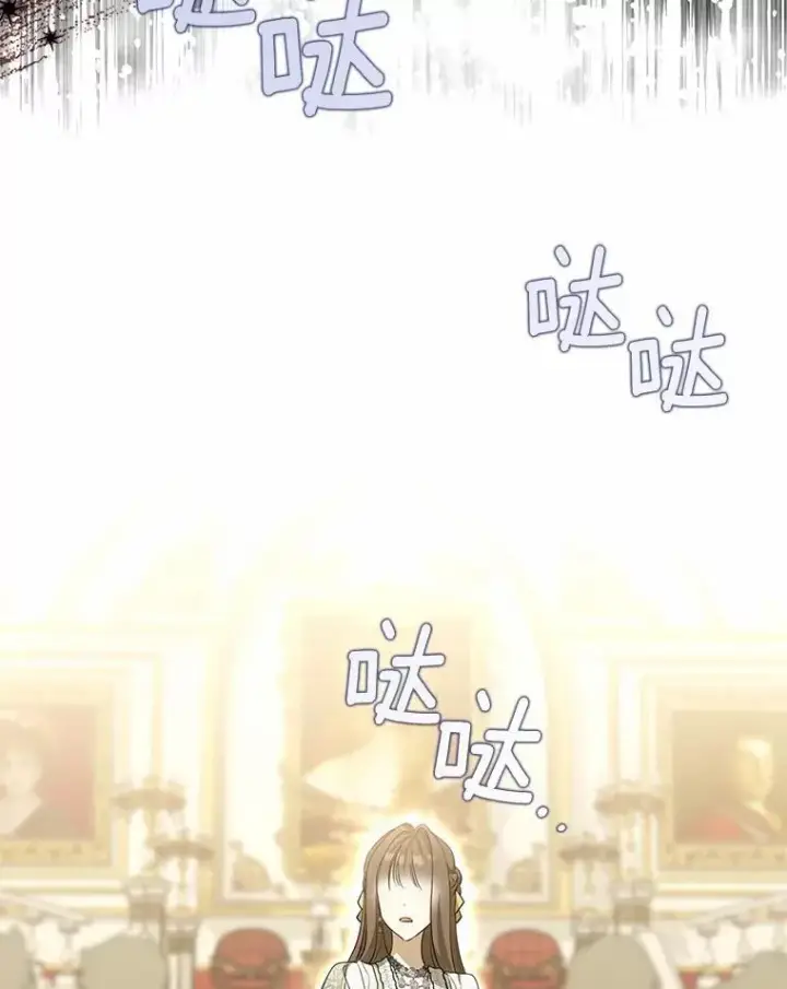 《为何执着于假妻子？》6.就那么讨厌我？图42