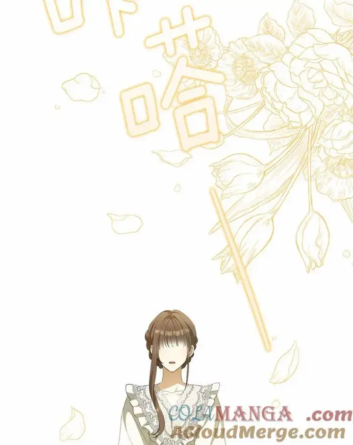 《为何执着于假妻子？》8.前往北部图117