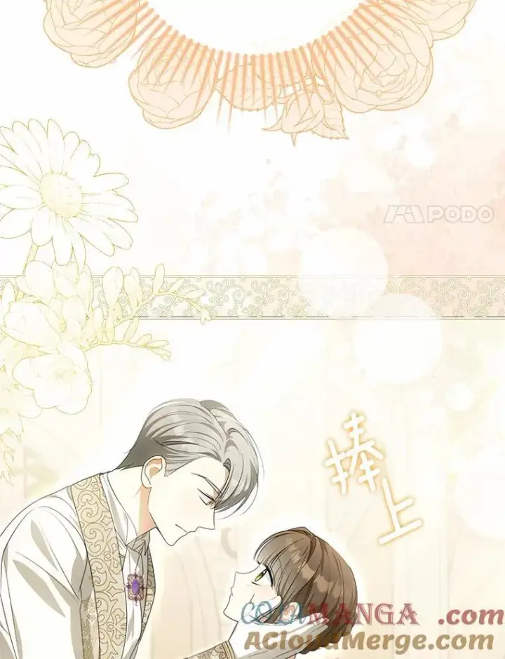 《为何执着于假妻子？》9.同房图17