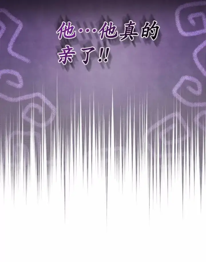 《为何执着于假妻子？》9.同房图28