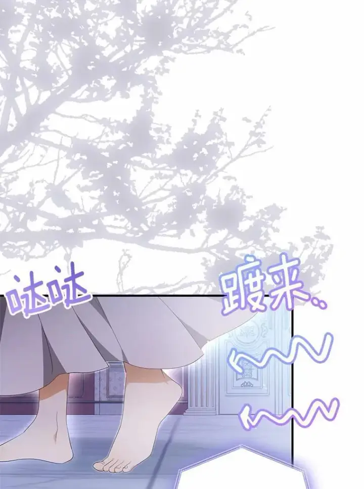 《为何执着于假妻子？》9.同房图32