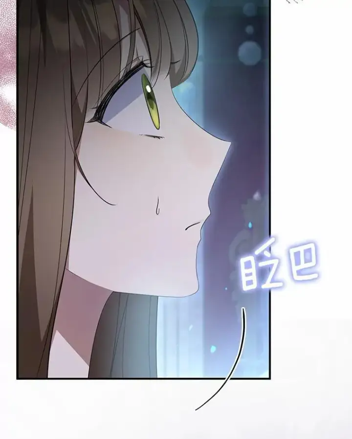 《为何执着于假妻子？》9.同房图46