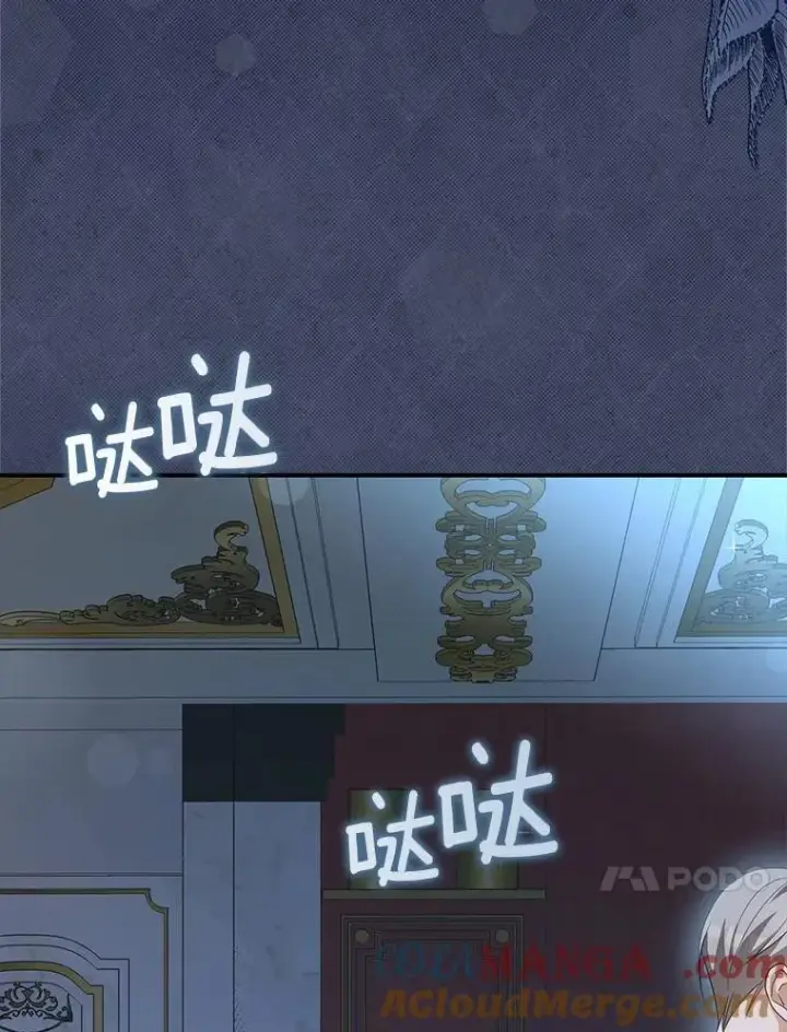 《为何执着于假妻子？》9.同房图57