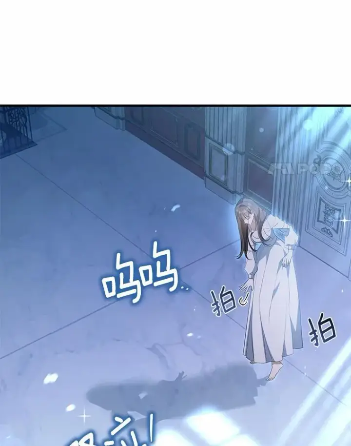《为何执着于假妻子？》9.同房图64