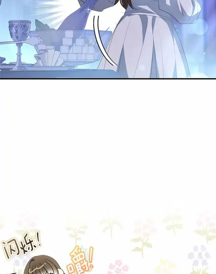 《为何执着于假妻子？》9.同房图68
