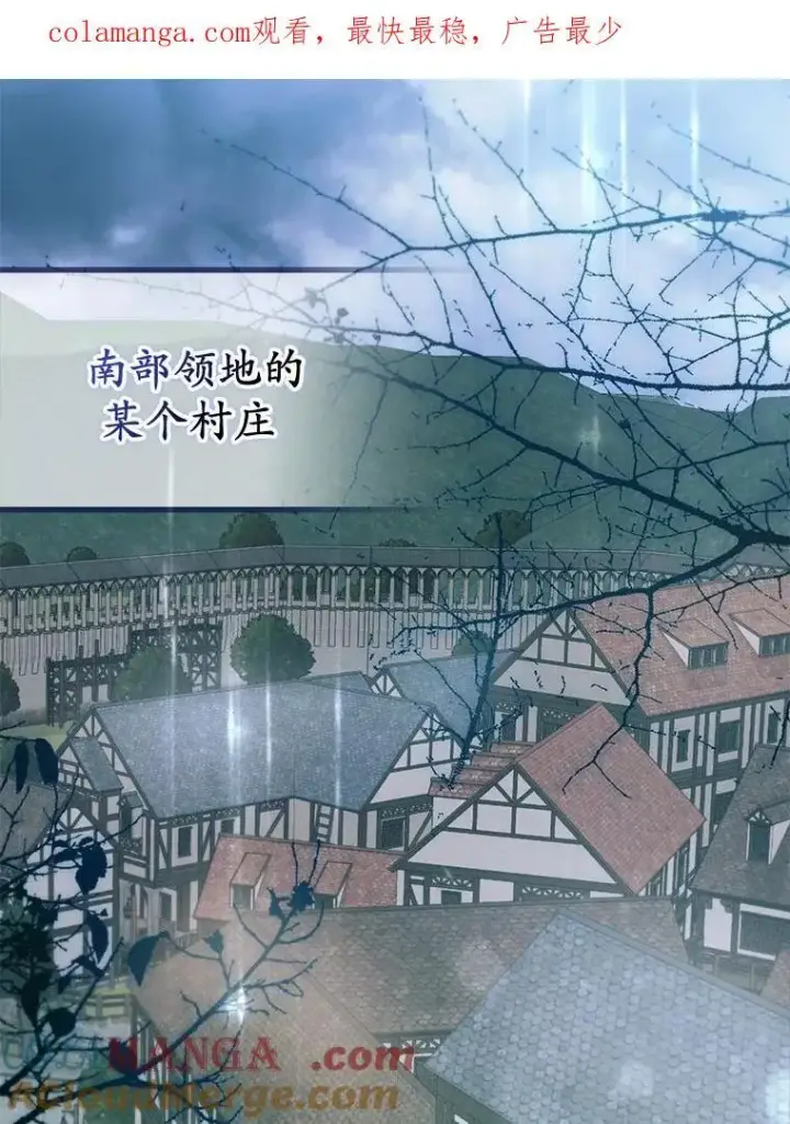 《为何执着于假妻子？》11.筹备生意图102
