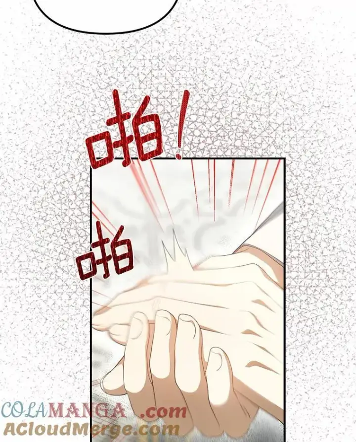 《为何执着于假妻子？》11.筹备生意图13