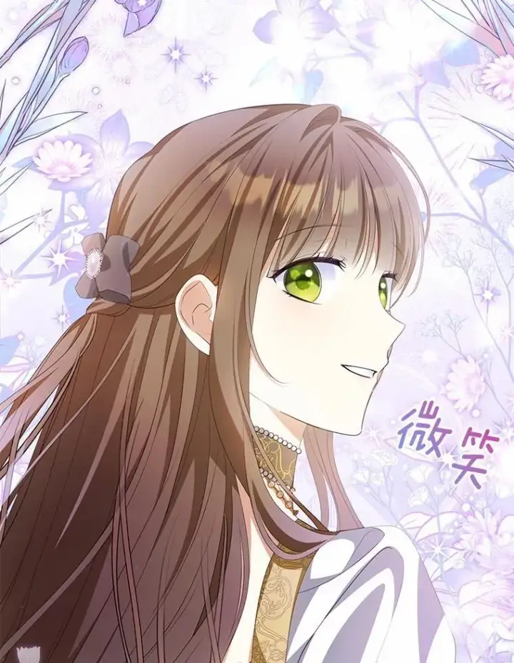 《为何执着于假妻子？》11.筹备生意图32