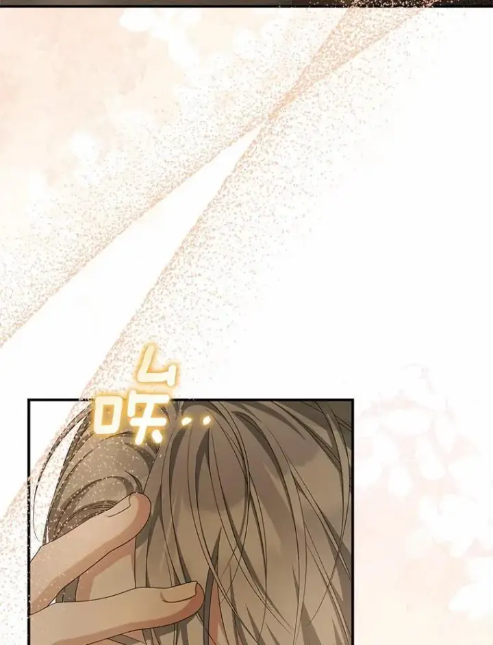 《为何执着于假妻子？》11.筹备生意图88