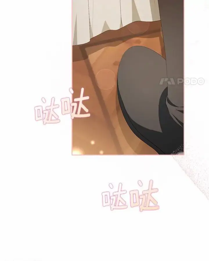 《为何执着于假妻子？》12.还清欠款图112
