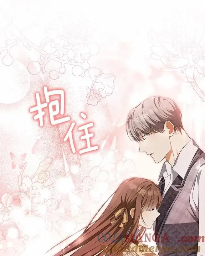 《为何执着于假妻子？》12.还清欠款图113