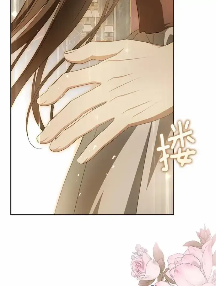 《为何执着于假妻子？》12.还清欠款图120