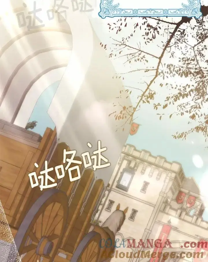 《为何执着于假妻子？》12.还清欠款图21