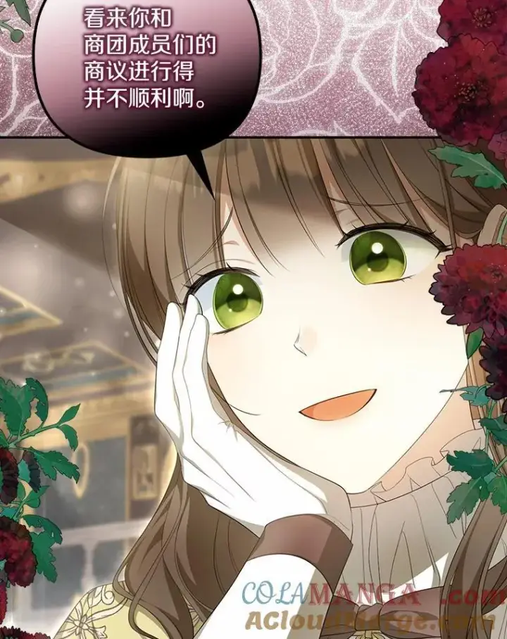 《为何执着于假妻子？》12.还清欠款图57