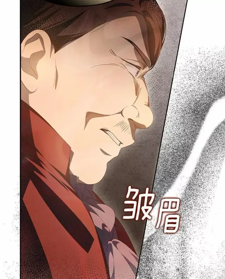 《为何执着于假妻子？》12.还清欠款图62