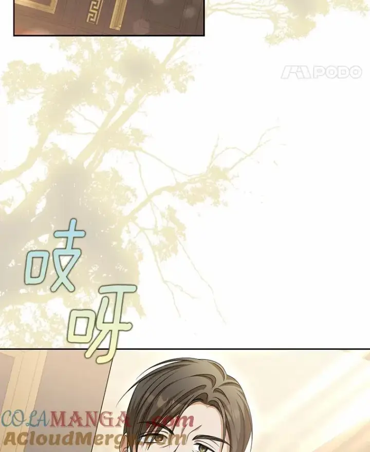 《为何执着于假妻子？》14.前往前线图49