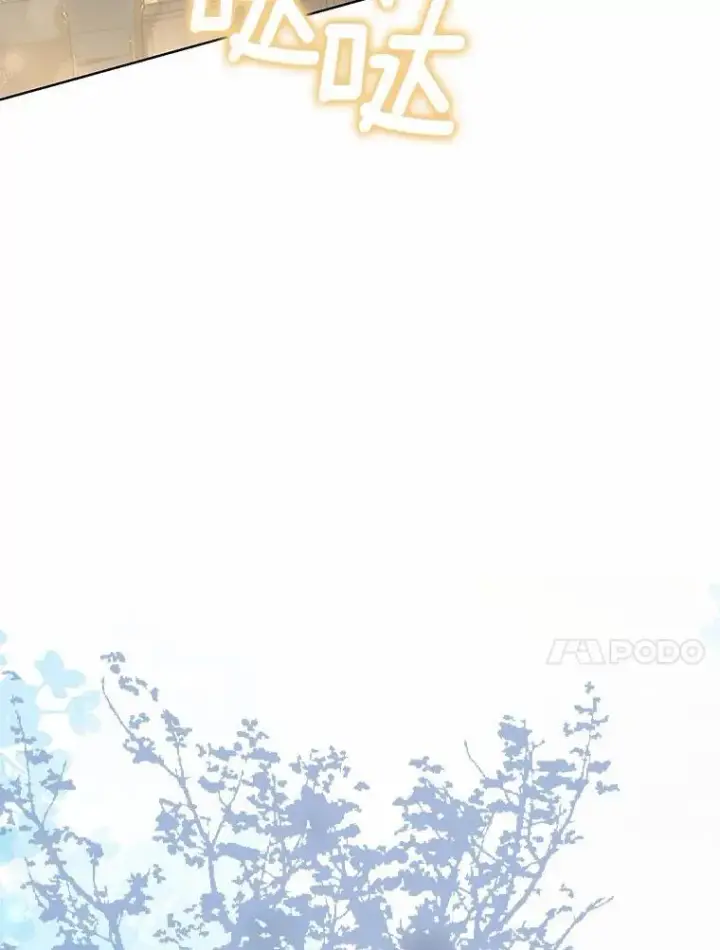 《为何执着于假妻子？》14.前往前线图83