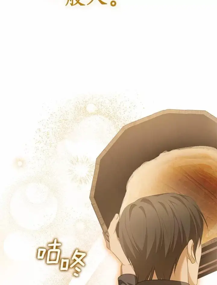 《为何执着于假妻子？》16.人前立威图124