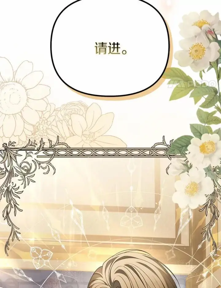《为何执着于假妻子？》16.人前立威图31