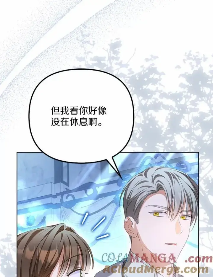 《为何执着于假妻子？》16.人前立威图49