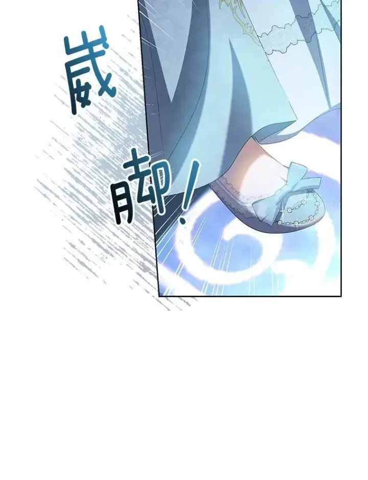 《为何执着于假妻子？》16.人前立威图55