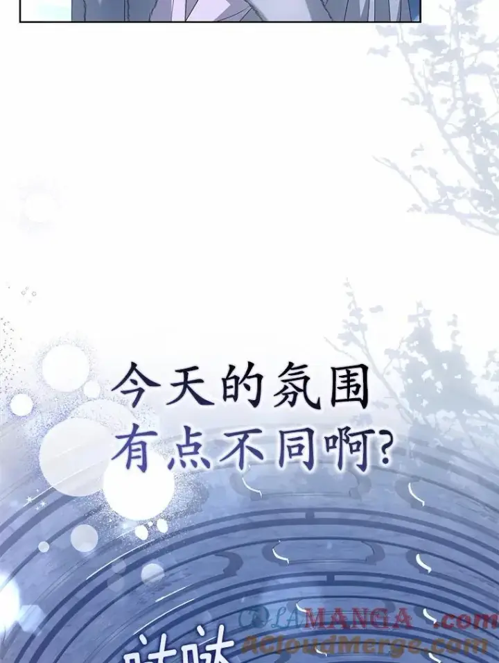 《为何执着于假妻子？》16.人前立威图69