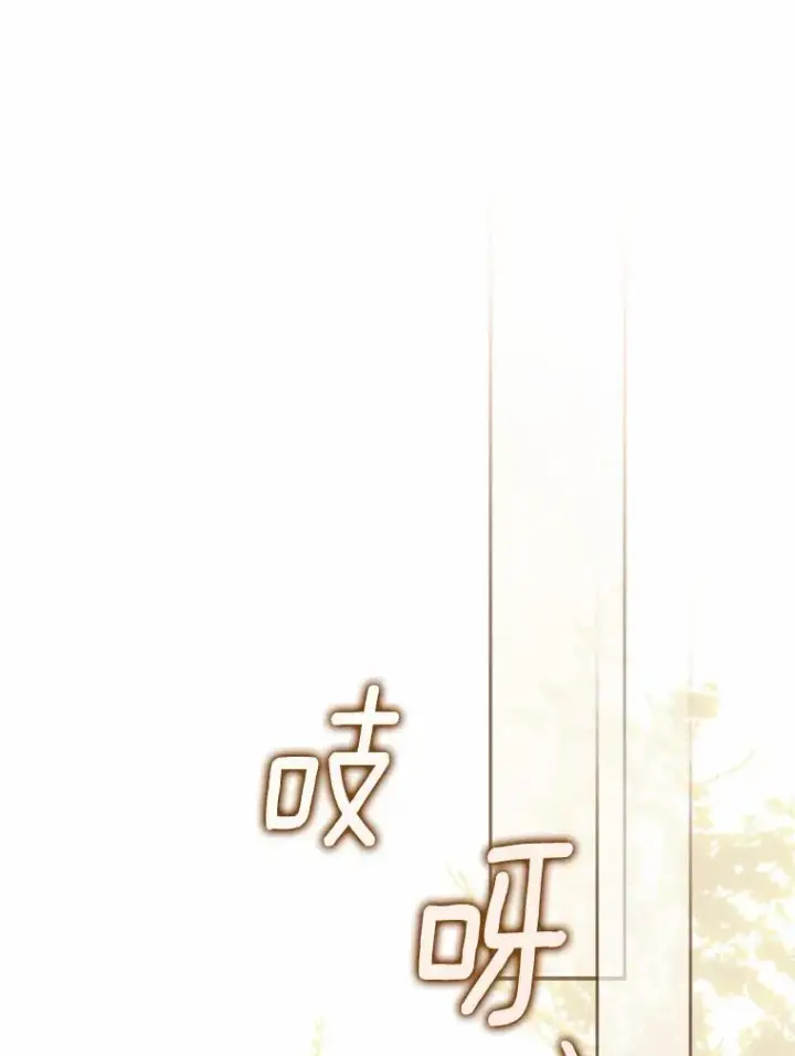 《为何执着于假妻子？》16.人前立威图71