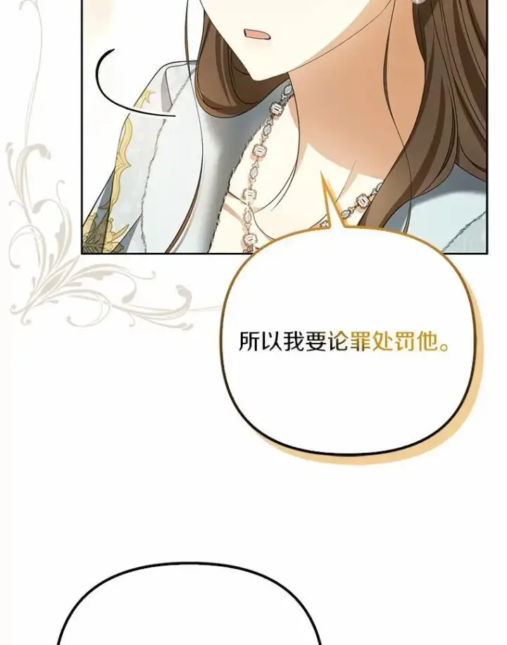 《为何执着于假妻子？》16.人前立威图98