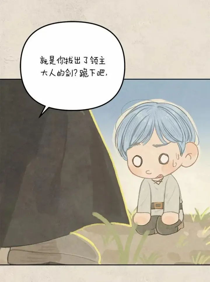 《为何执着于假妻子？》17.我没有那么弱图106