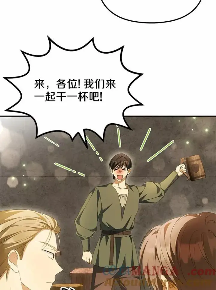 《为何执着于假妻子？》17.我没有那么弱图113