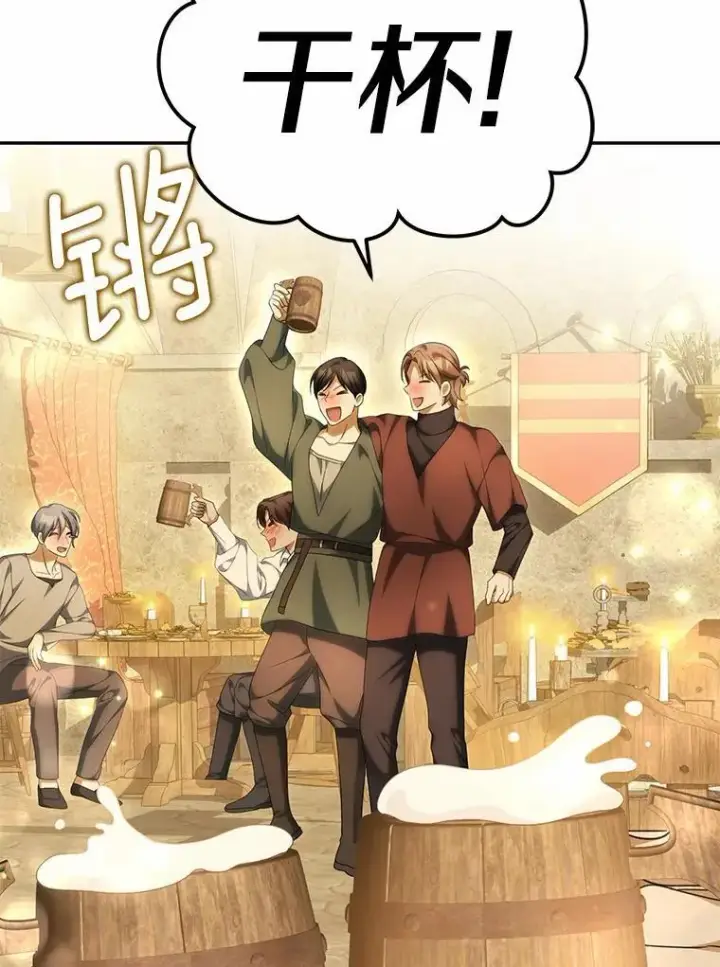 《为何执着于假妻子？》17.我没有那么弱图115