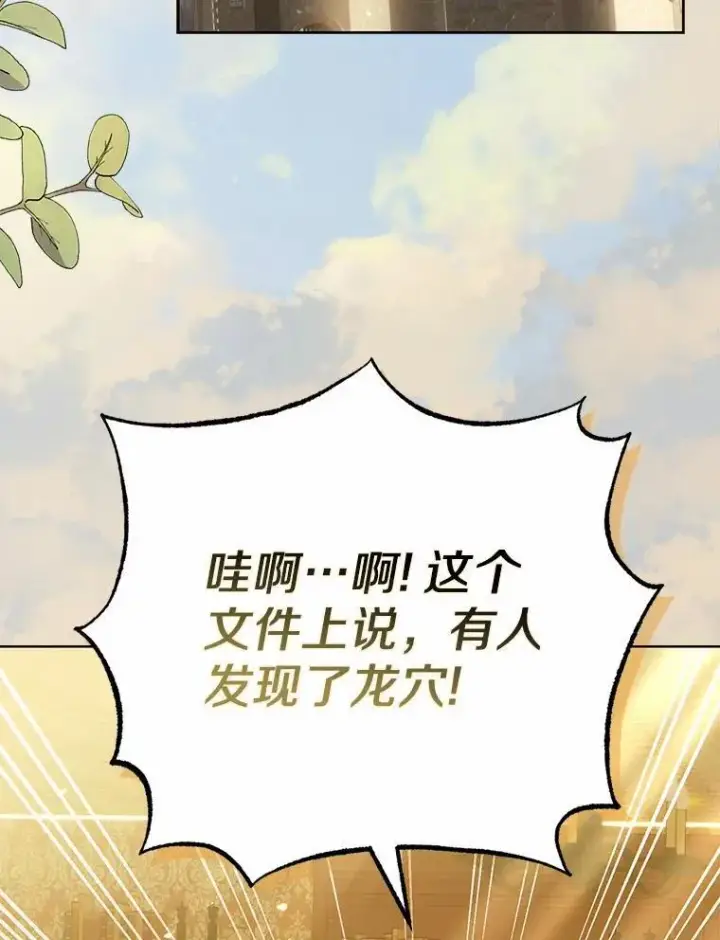 《为何执着于假妻子？》17.我没有那么弱图12