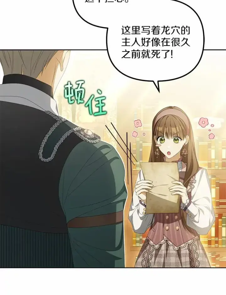 《为何执着于假妻子？》17.我没有那么弱图18