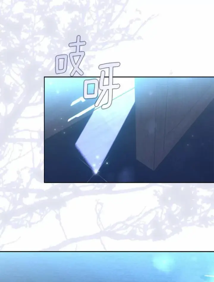 《为何执着于假妻子？》17.我没有那么弱图2