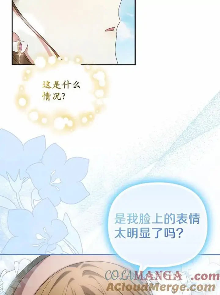 《为何执着于假妻子？》17.我没有那么弱图65