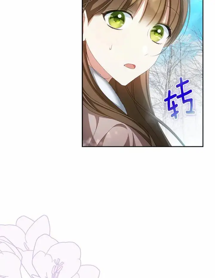 《为何执着于假妻子？》17.我没有那么弱图78