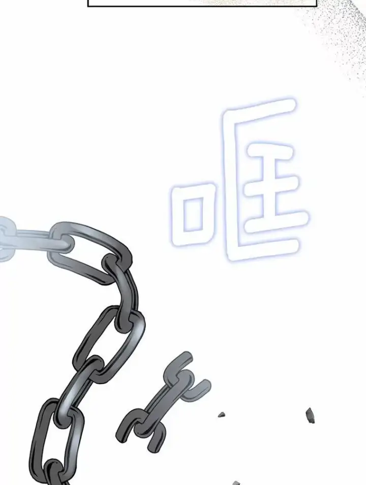 《为何执着于假妻子？》18.地下铁匠铺图110