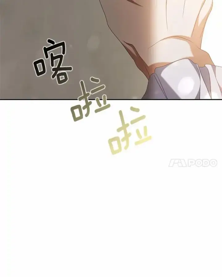《为何执着于假妻子？》18.地下铁匠铺图42