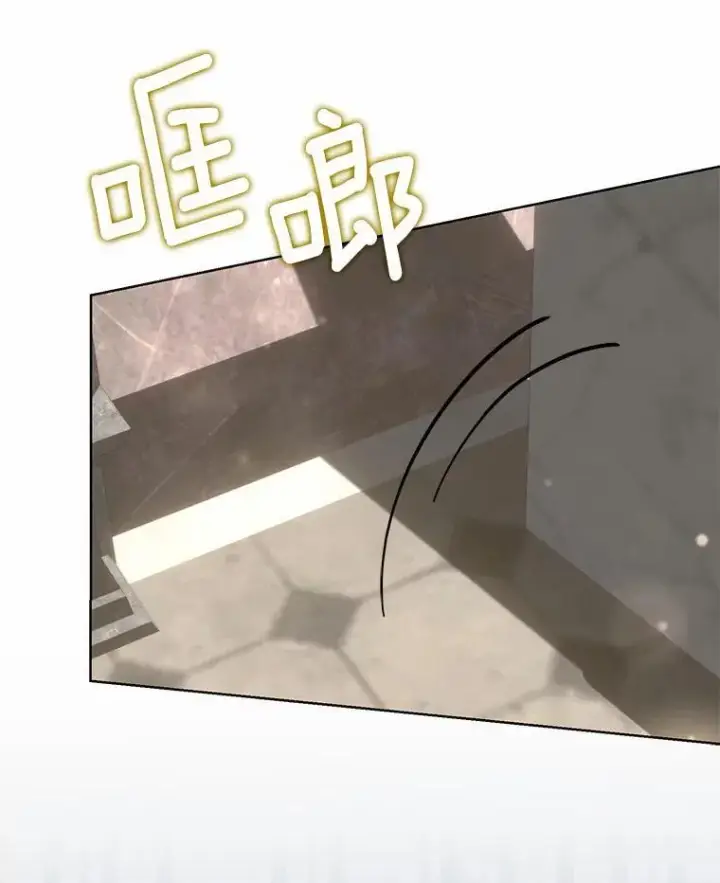 《为何执着于假妻子？》18.地下铁匠铺图43