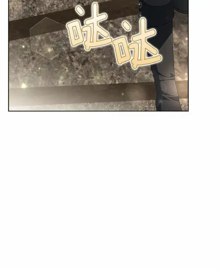 《为何执着于假妻子？》18.地下铁匠铺图51