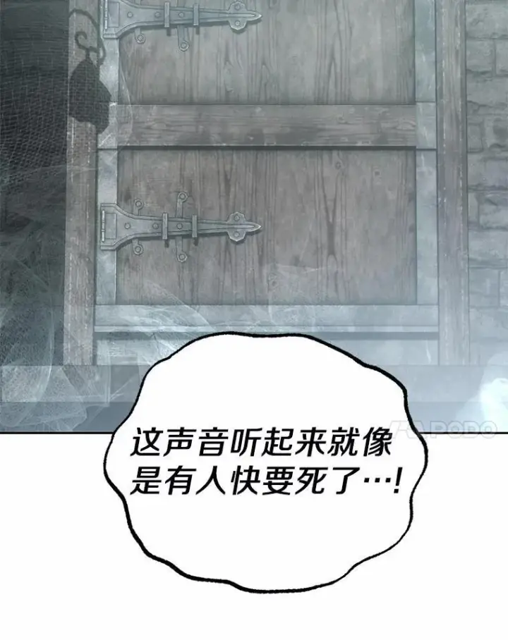 《为何执着于假妻子？》18.地下铁匠铺图66