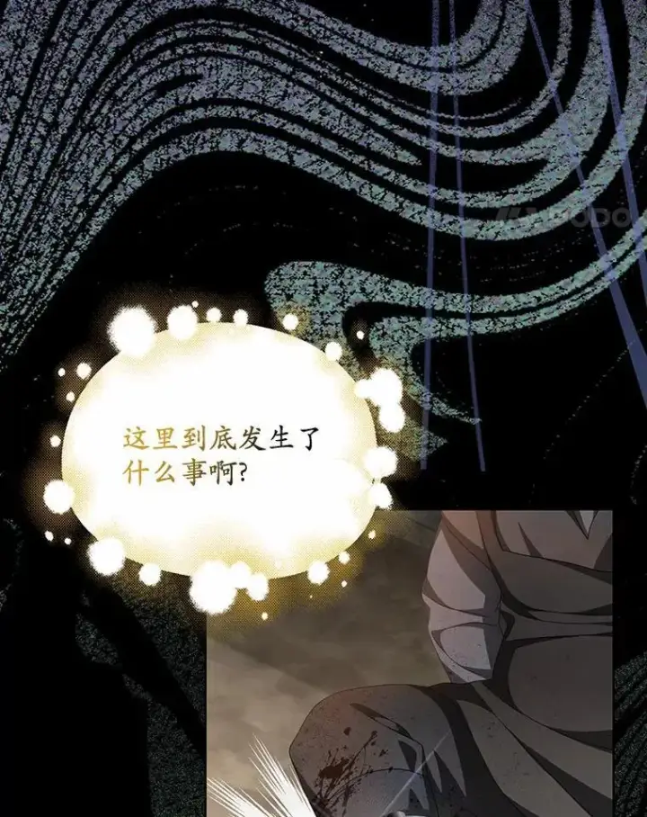 《为何执着于假妻子？》18.地下铁匠铺图83