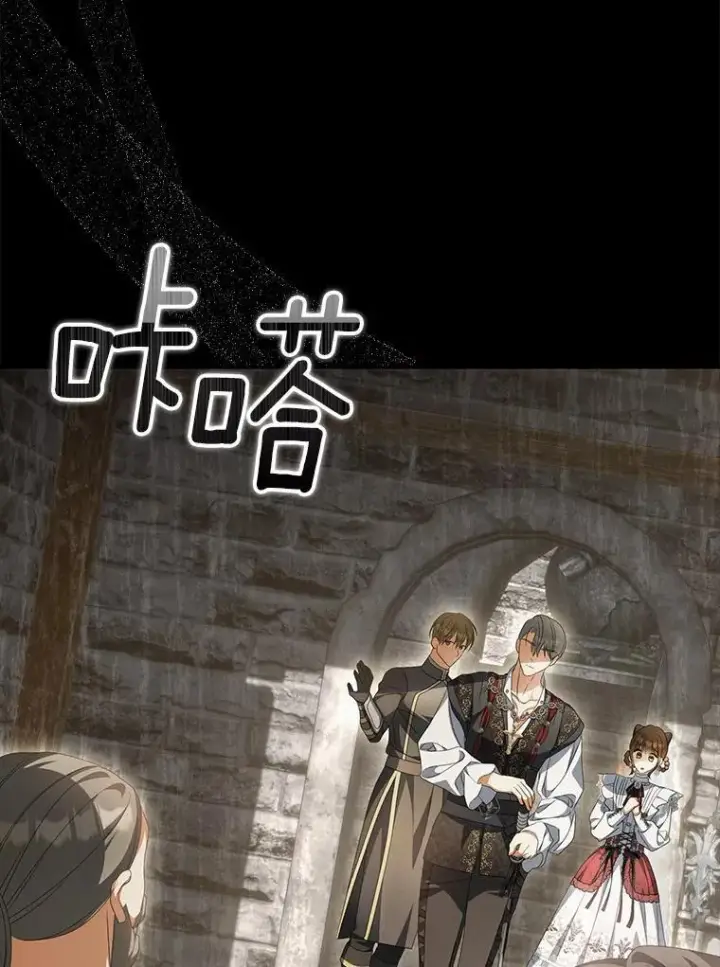 《为何执着于假妻子？》18.地下铁匠铺图94