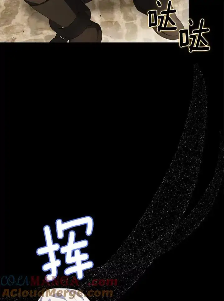 《为何执着于假妻子？》18.地下铁匠铺图97
