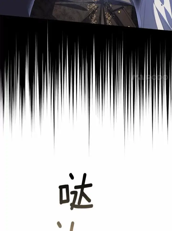 《为何执着于假妻子？》18.地下铁匠铺图99