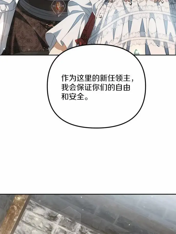 《为何执着于假妻子？》19.我们很需要你们图102