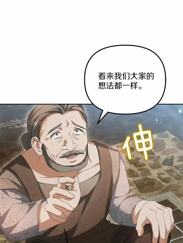 《为何执着于假妻子？》19.我们很需要你们图104