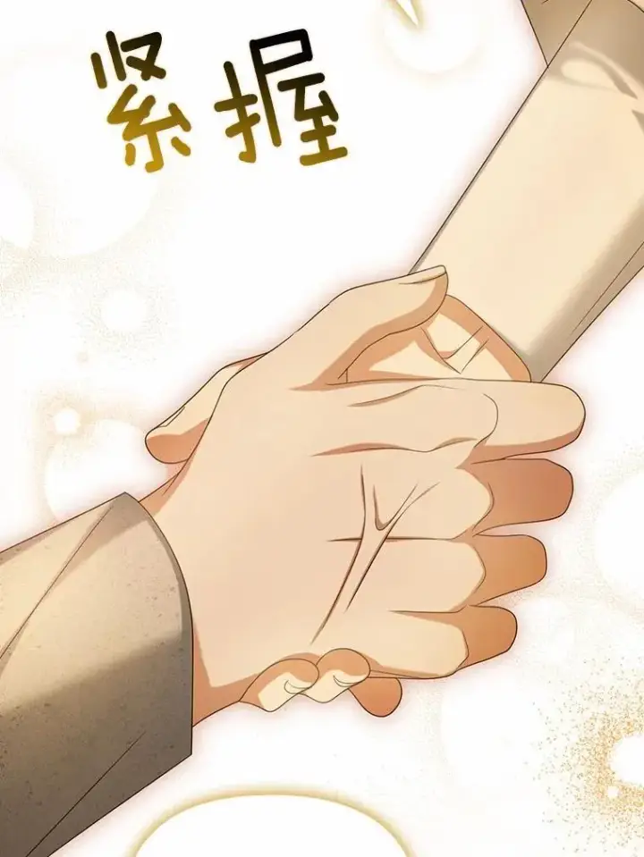 《为何执着于假妻子？》19.我们很需要你们图106