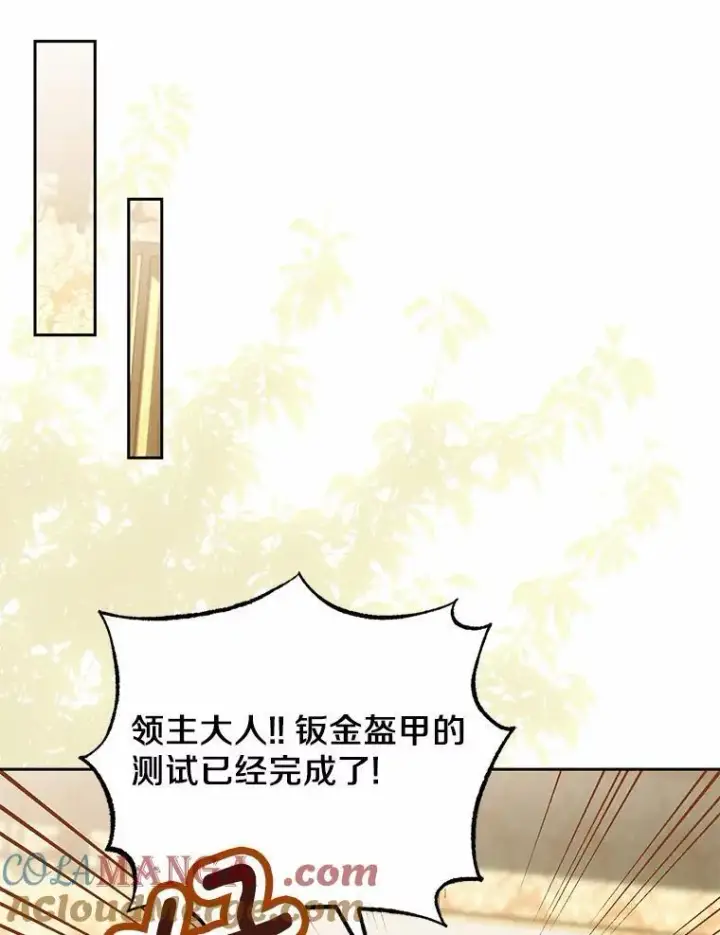《为何执着于假妻子？》19.我们很需要你们图109